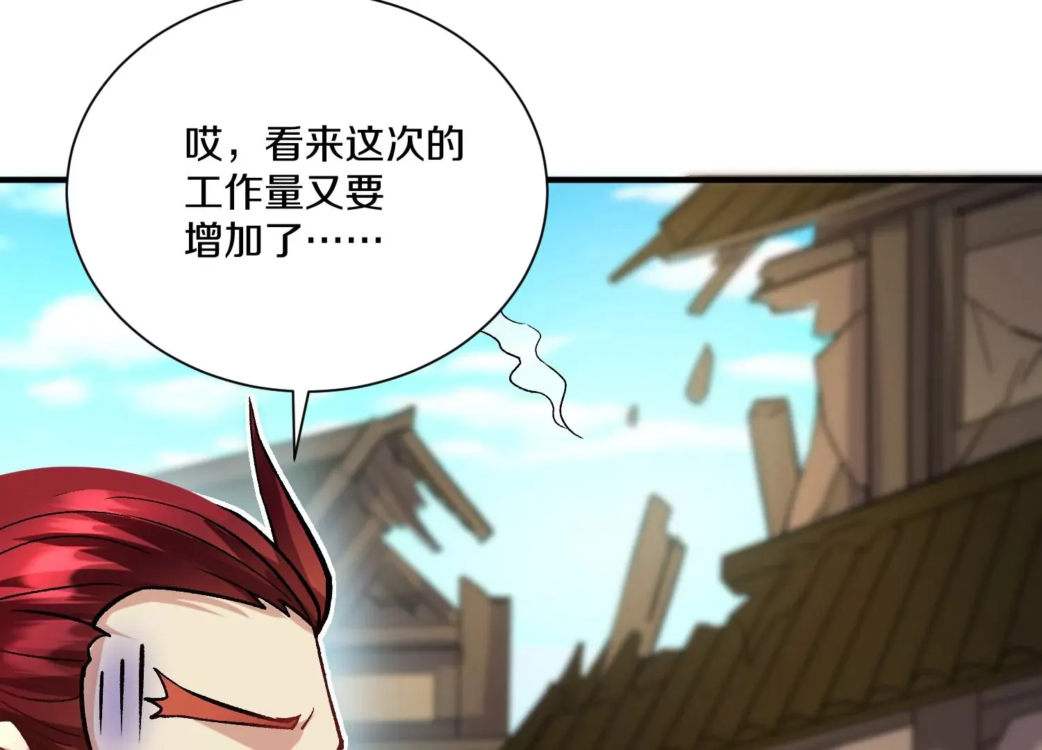 33话上   每日一善130