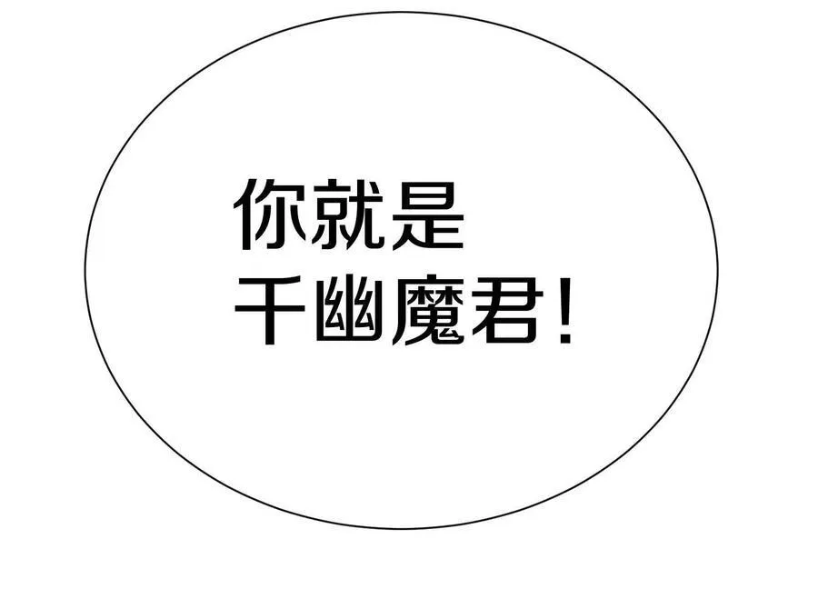 第74话上 阿福125