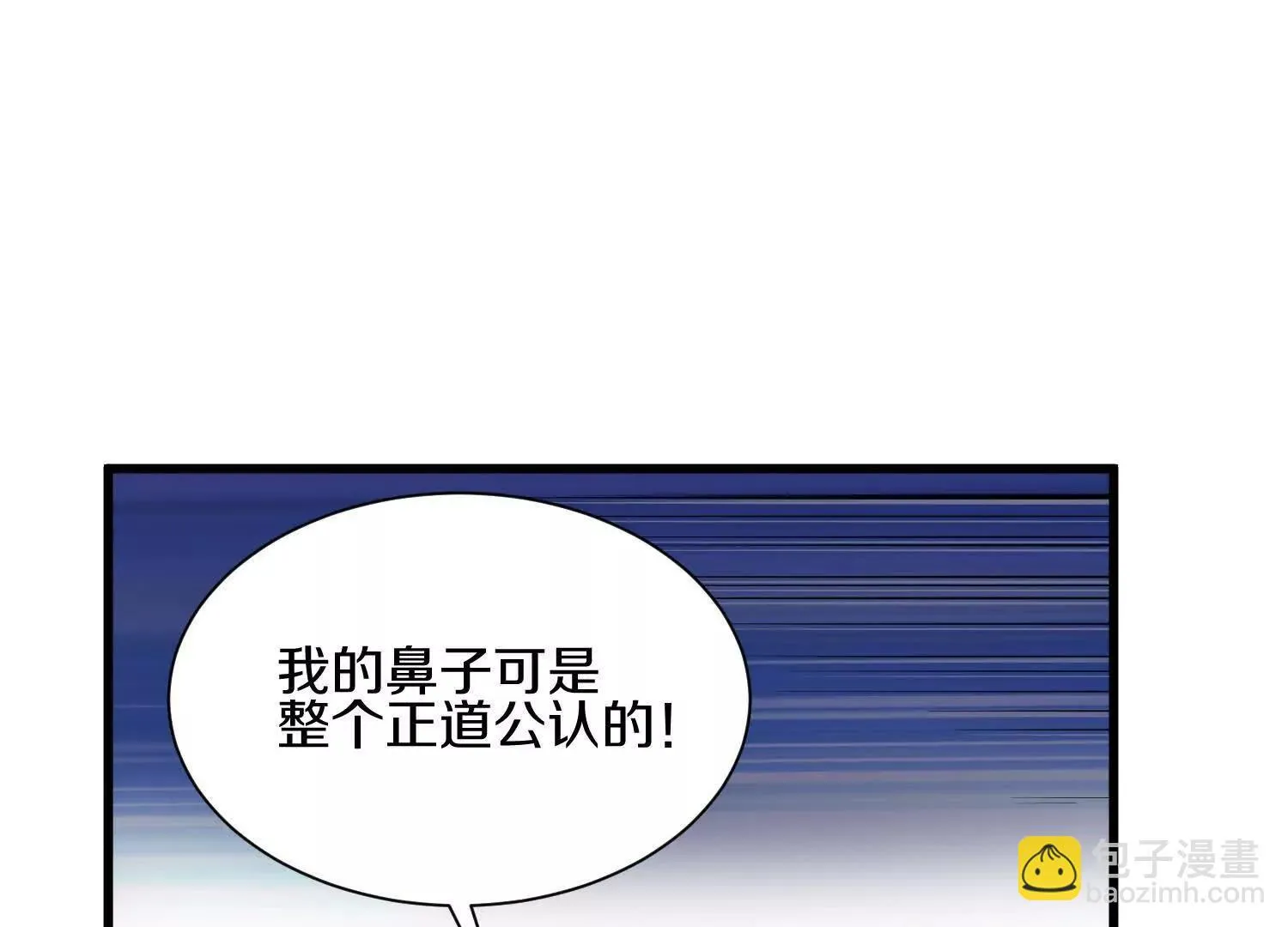 63话上   剑意12