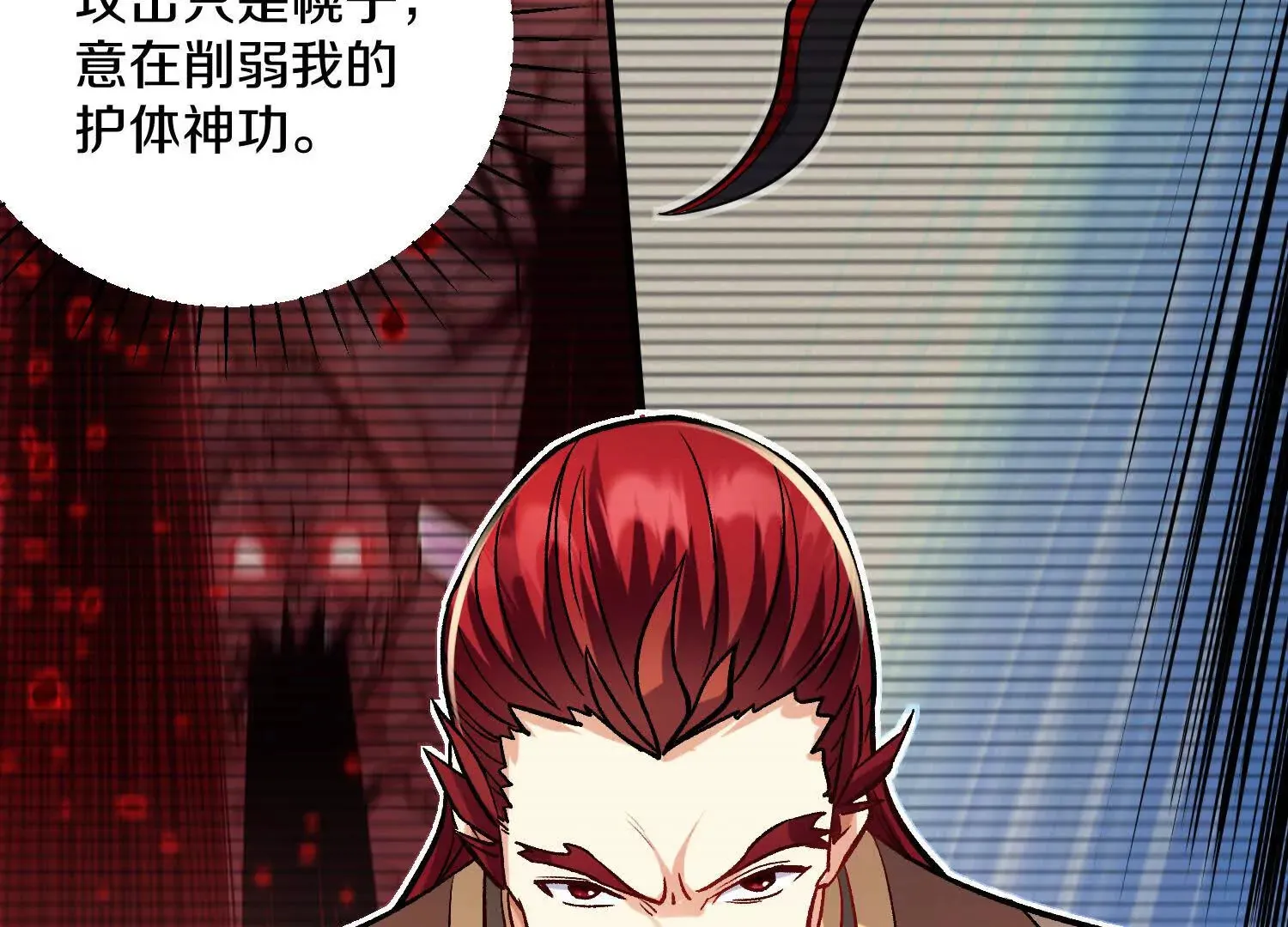 第47话上   玄云霸道掌108