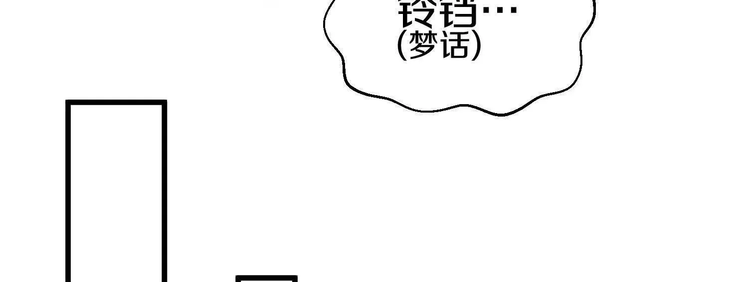 第69话上   你的身体真凉100