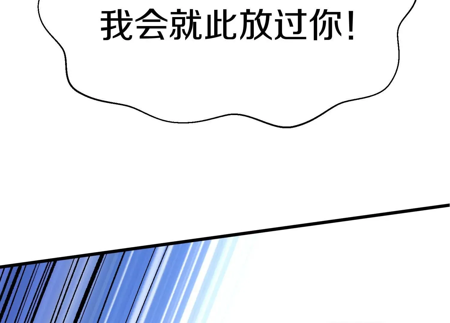 62话上  顾辰的决心149