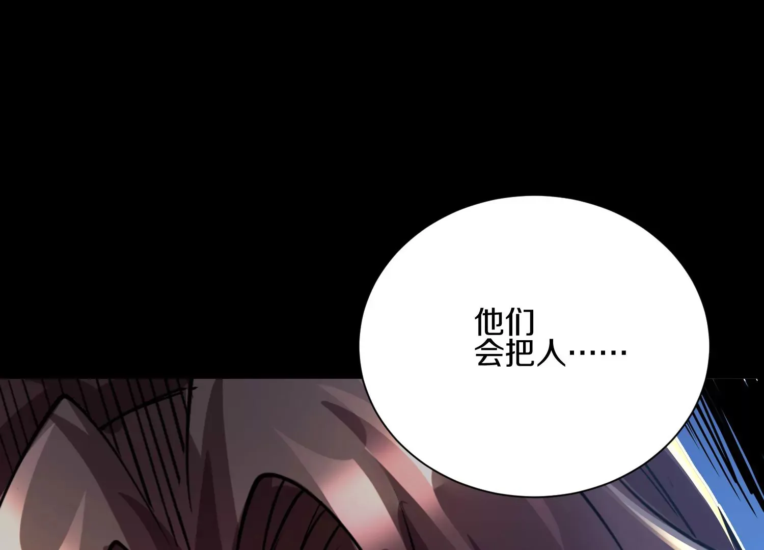 第11话  正道守则40