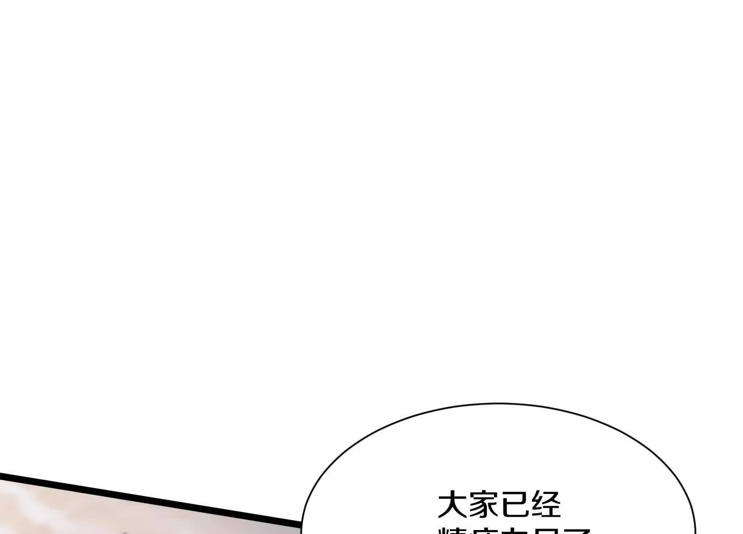 第49话上   十方杀薶78