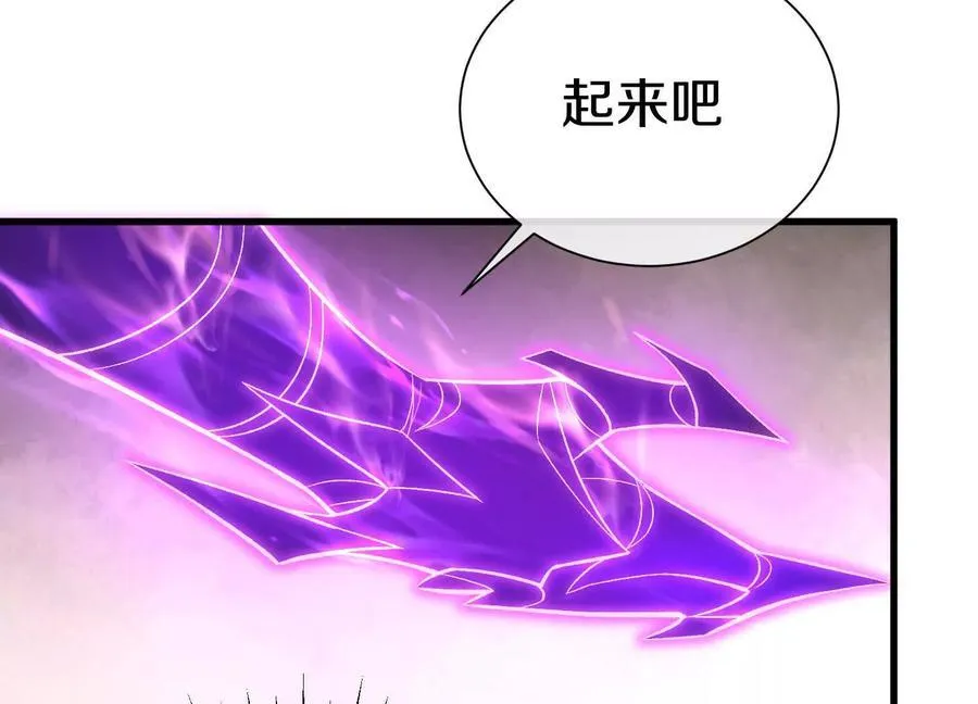 第74话下 陌邪的奖励5