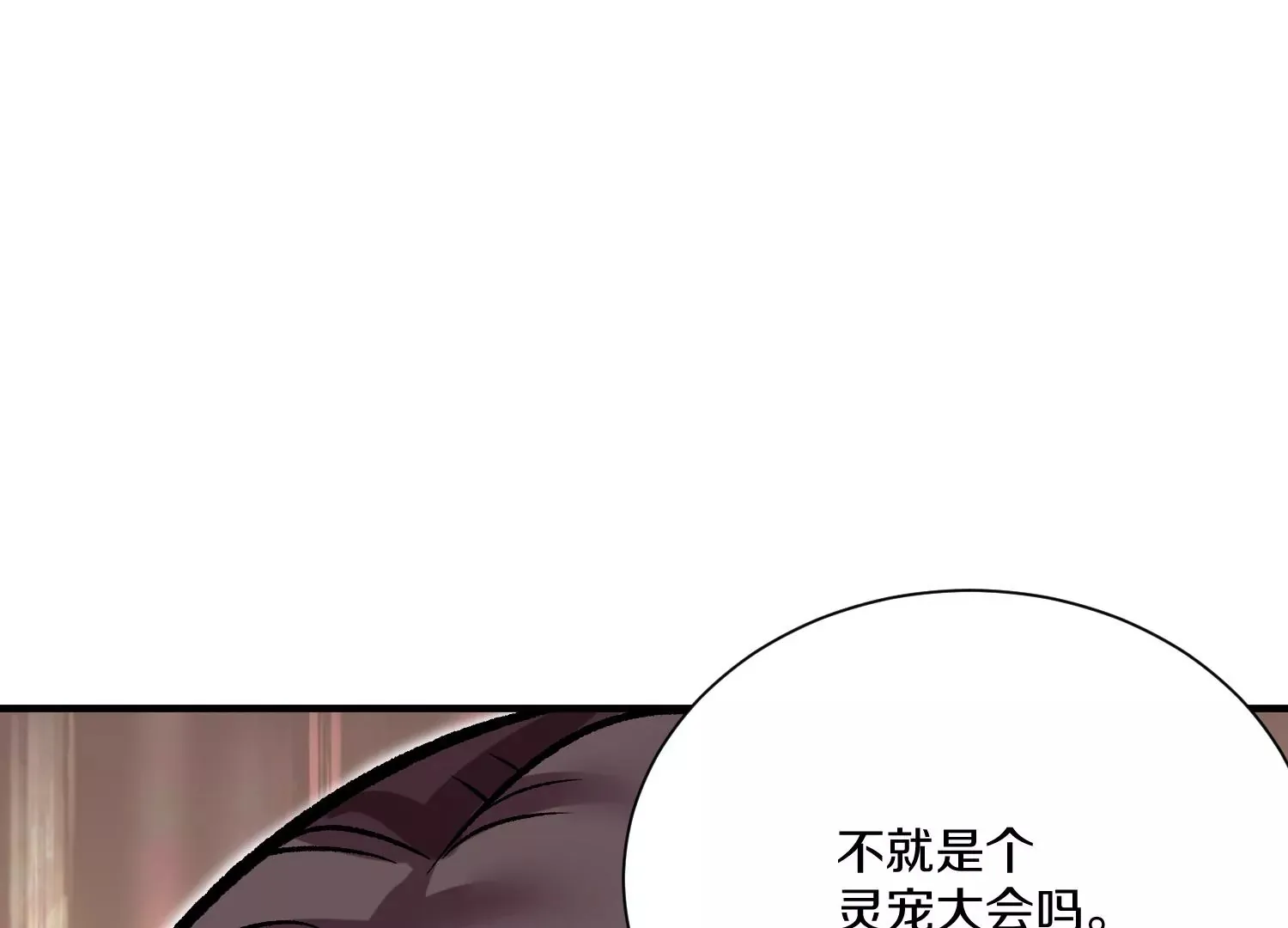 第24话下   声望120