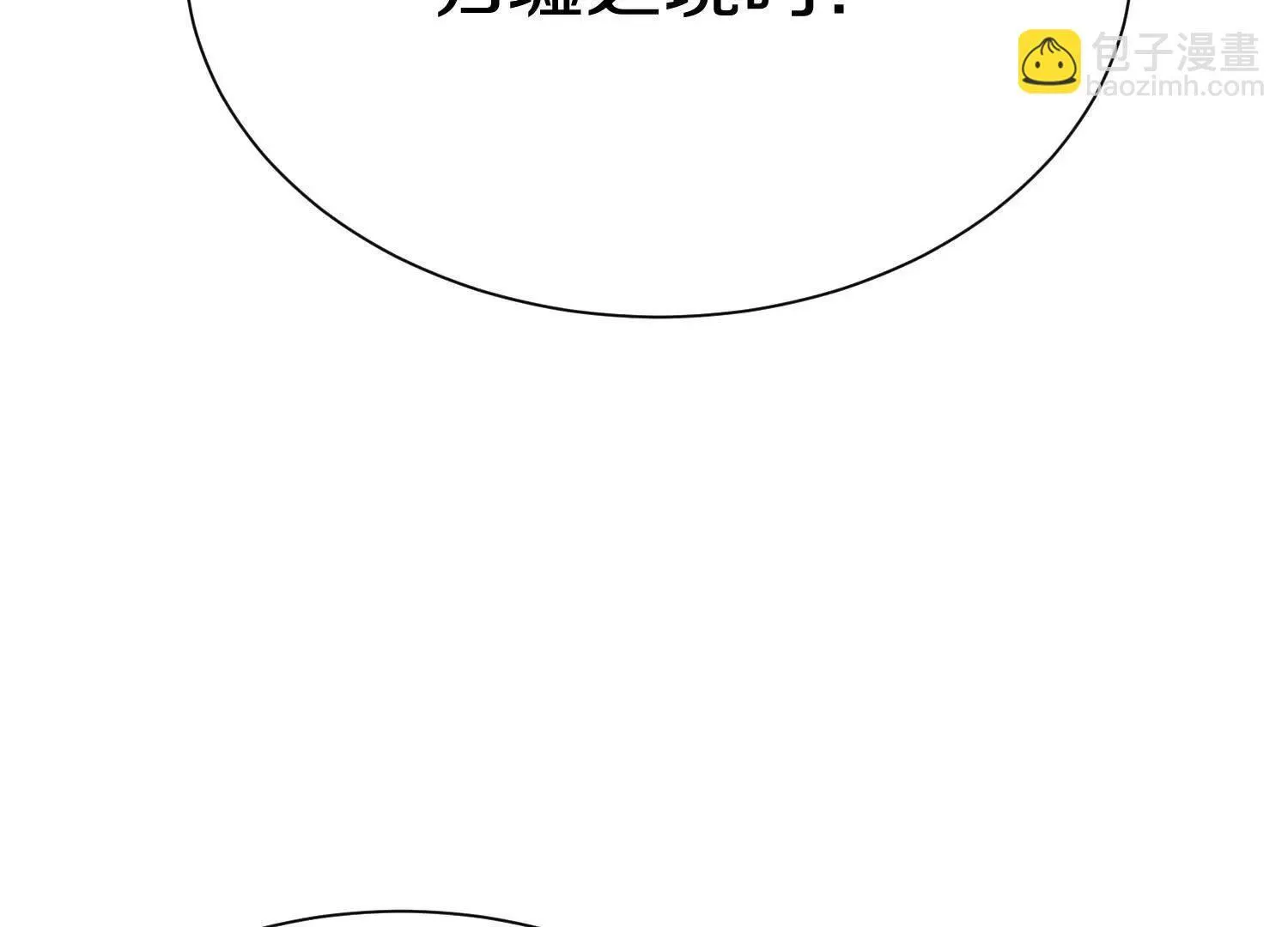 第62话下   初入正道联盟62