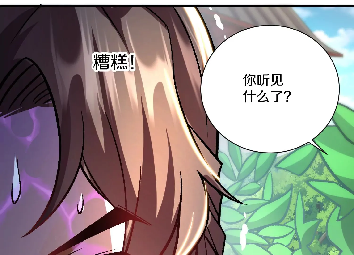 第32话下   杀人灭口86
