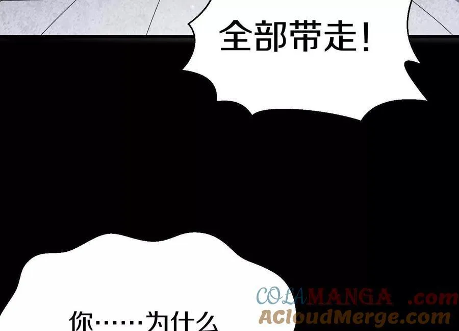 第78话上 彩衣门100