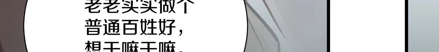 第58话上中  改变众人的决心54