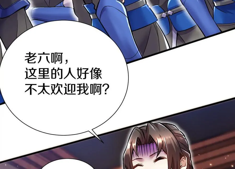第73话下 天魔蚀骨凯71