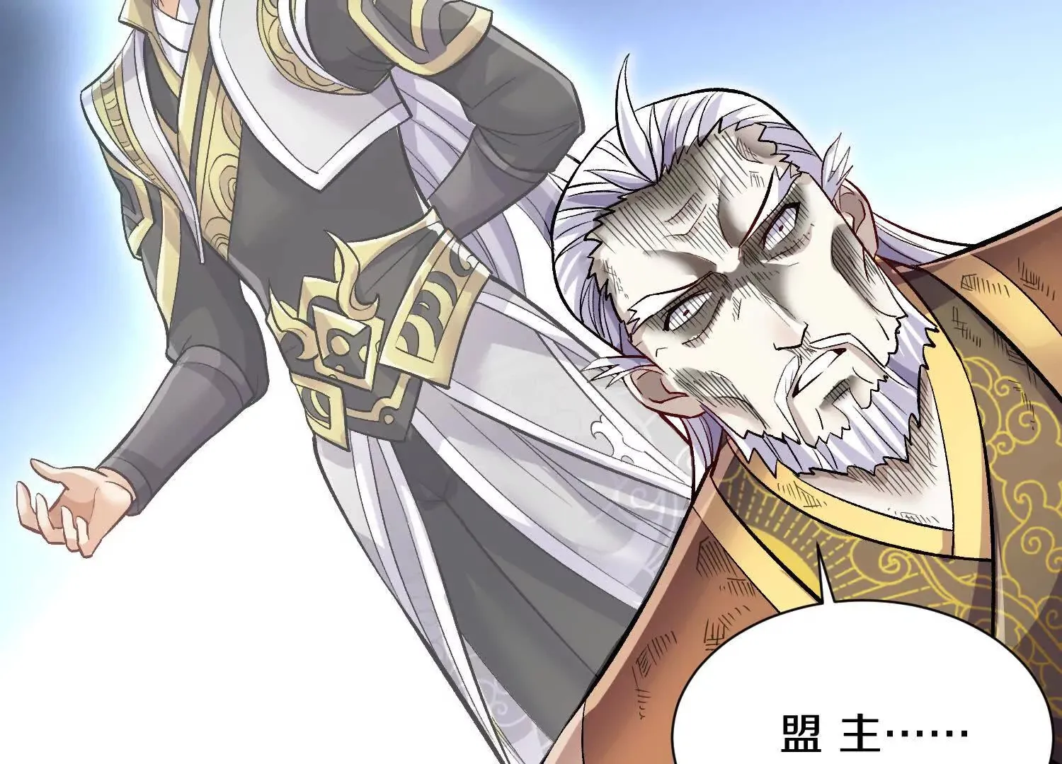 第59话上   幻想的世界50