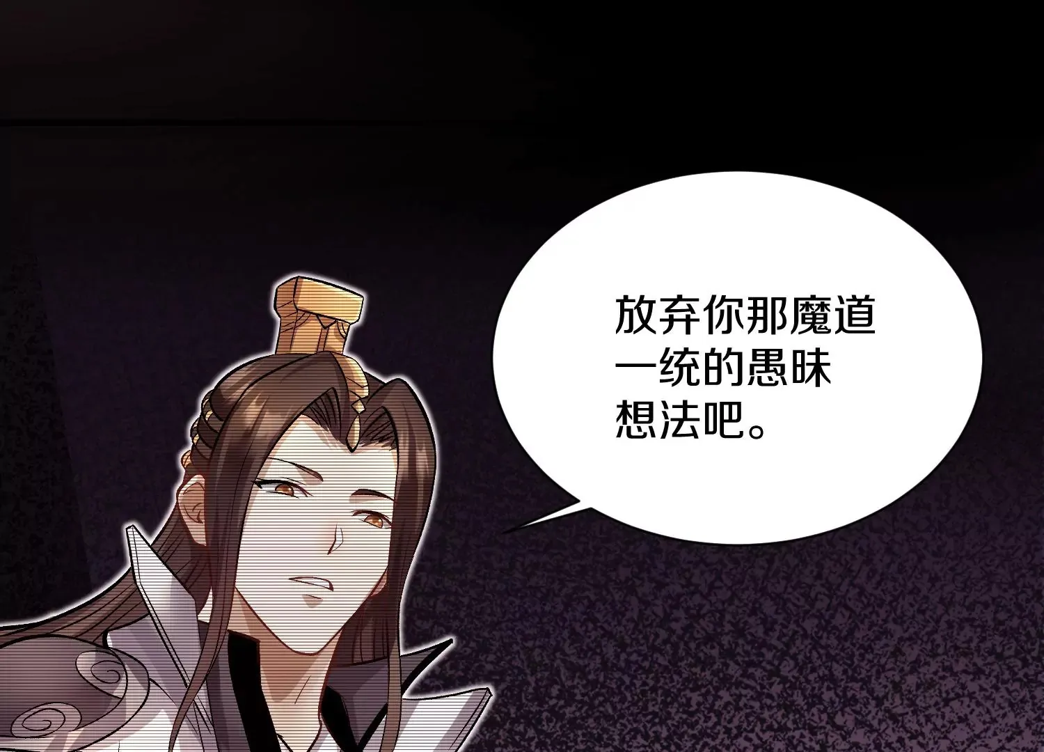 第40话上   效率87