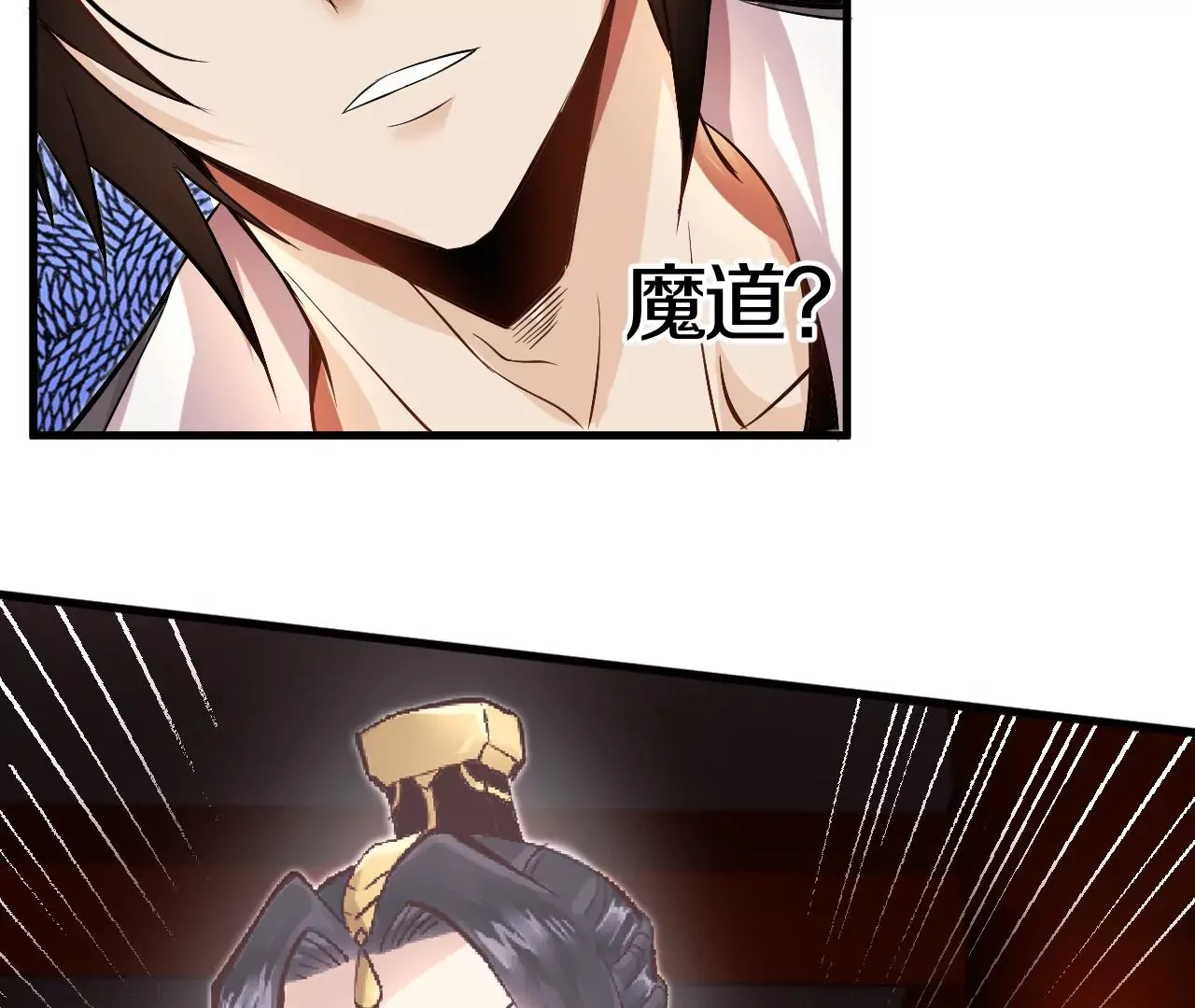 第1话 我重生成了千年尸魁271