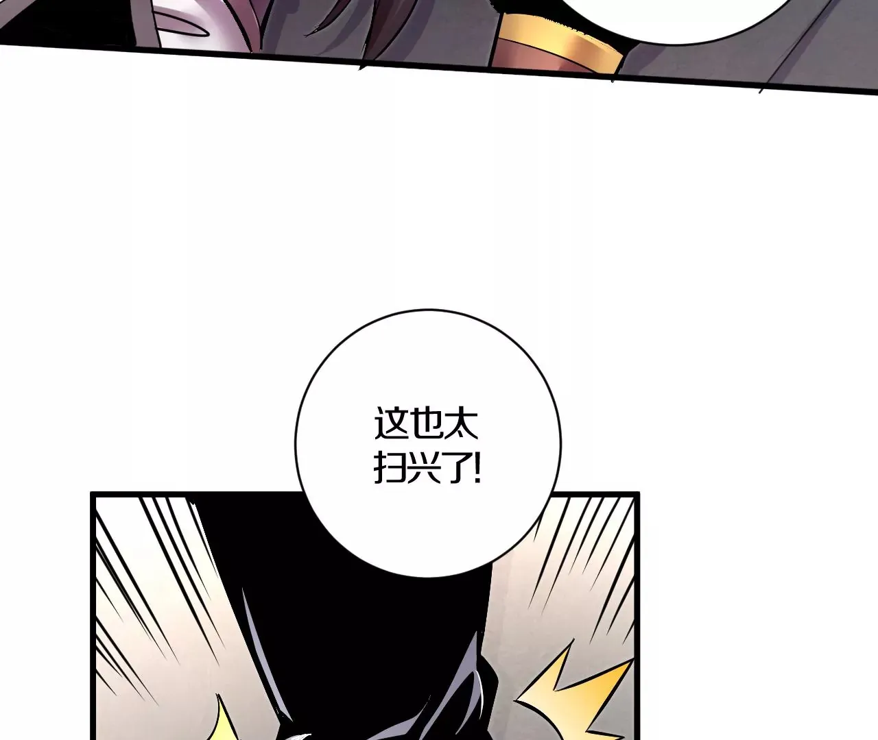 第1话 我重生成了千年尸魁124