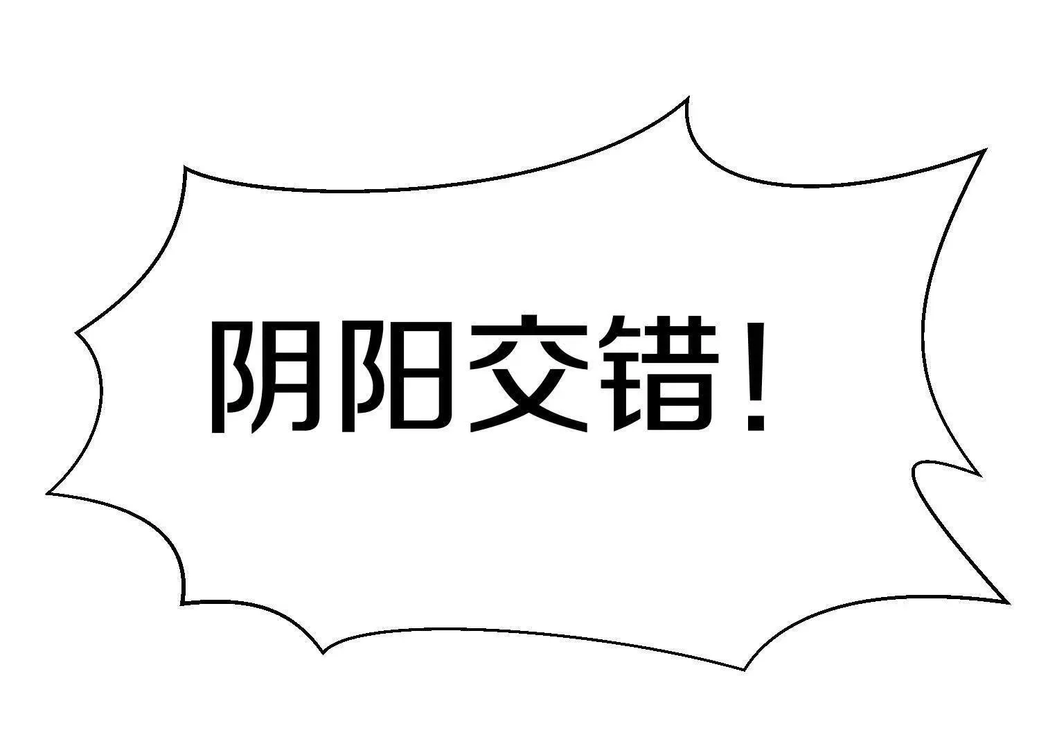 第61话下   同归于尽52