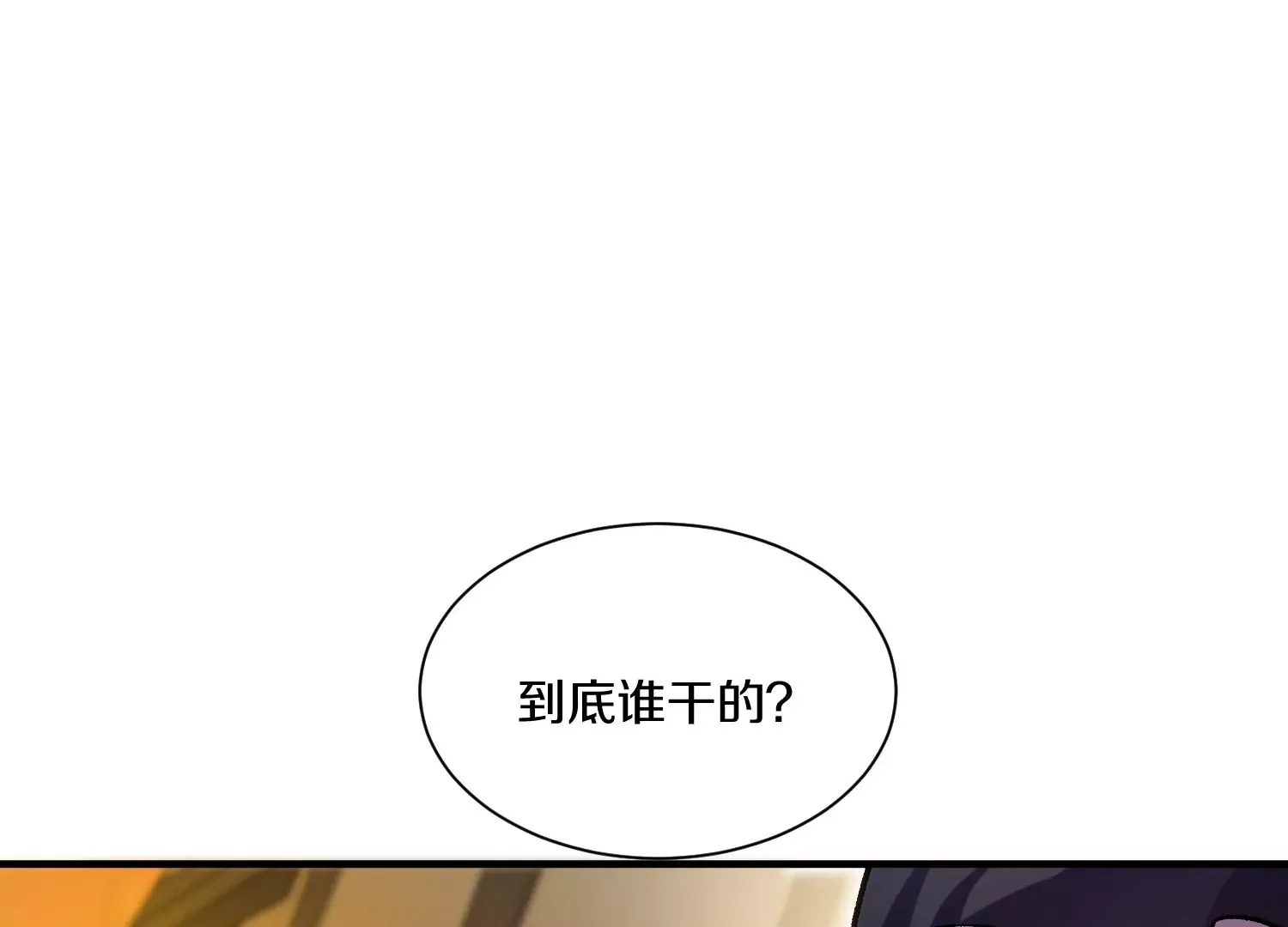 34话上   见死不救8