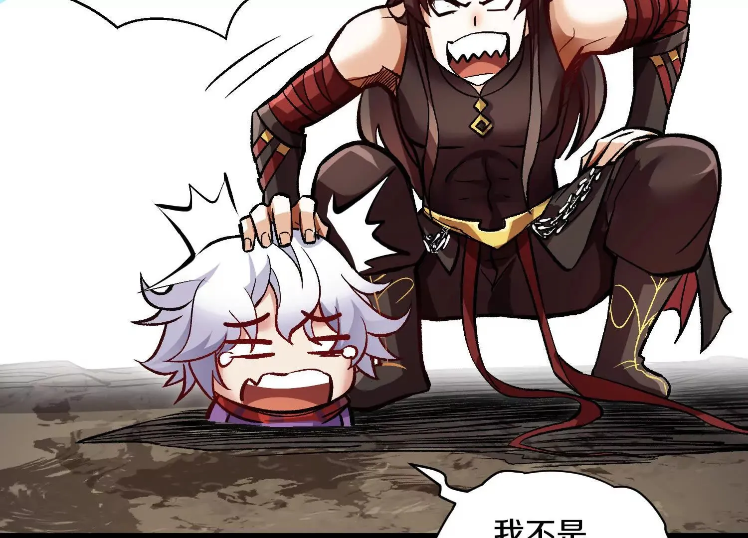 第59话上   幻想的世界119