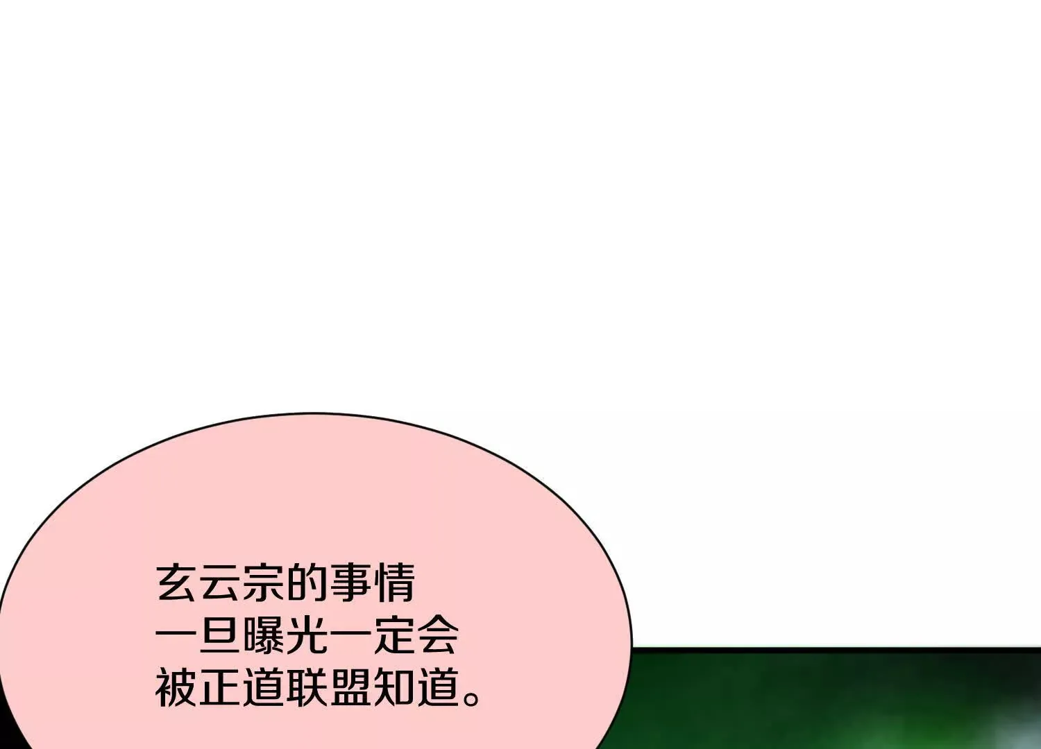 第44话上（一）兄弟你哪边的68