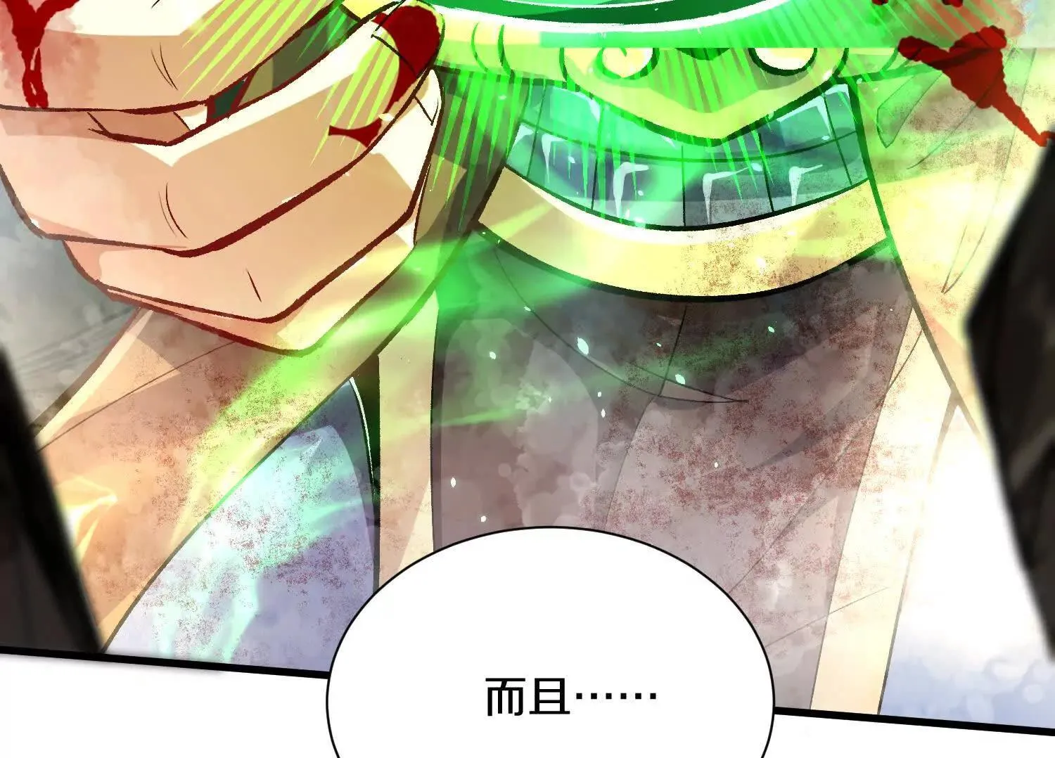 第56话下   玄冥钟99