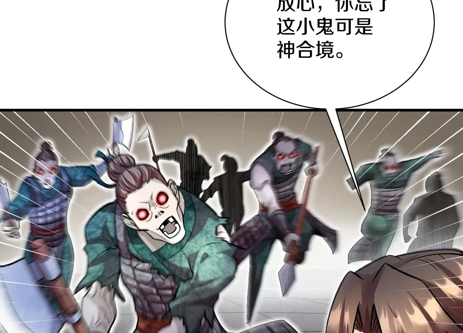 第40话上   效率25