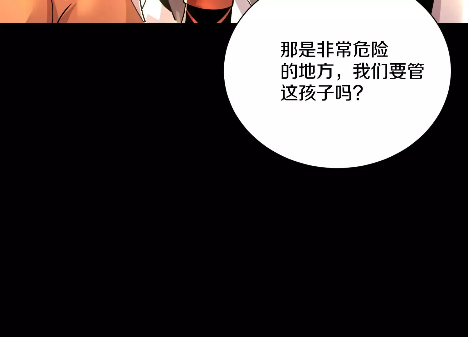 第12话  小花159