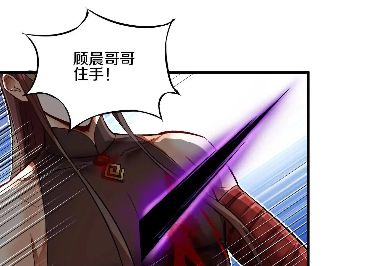 62话上  顾辰的决心36