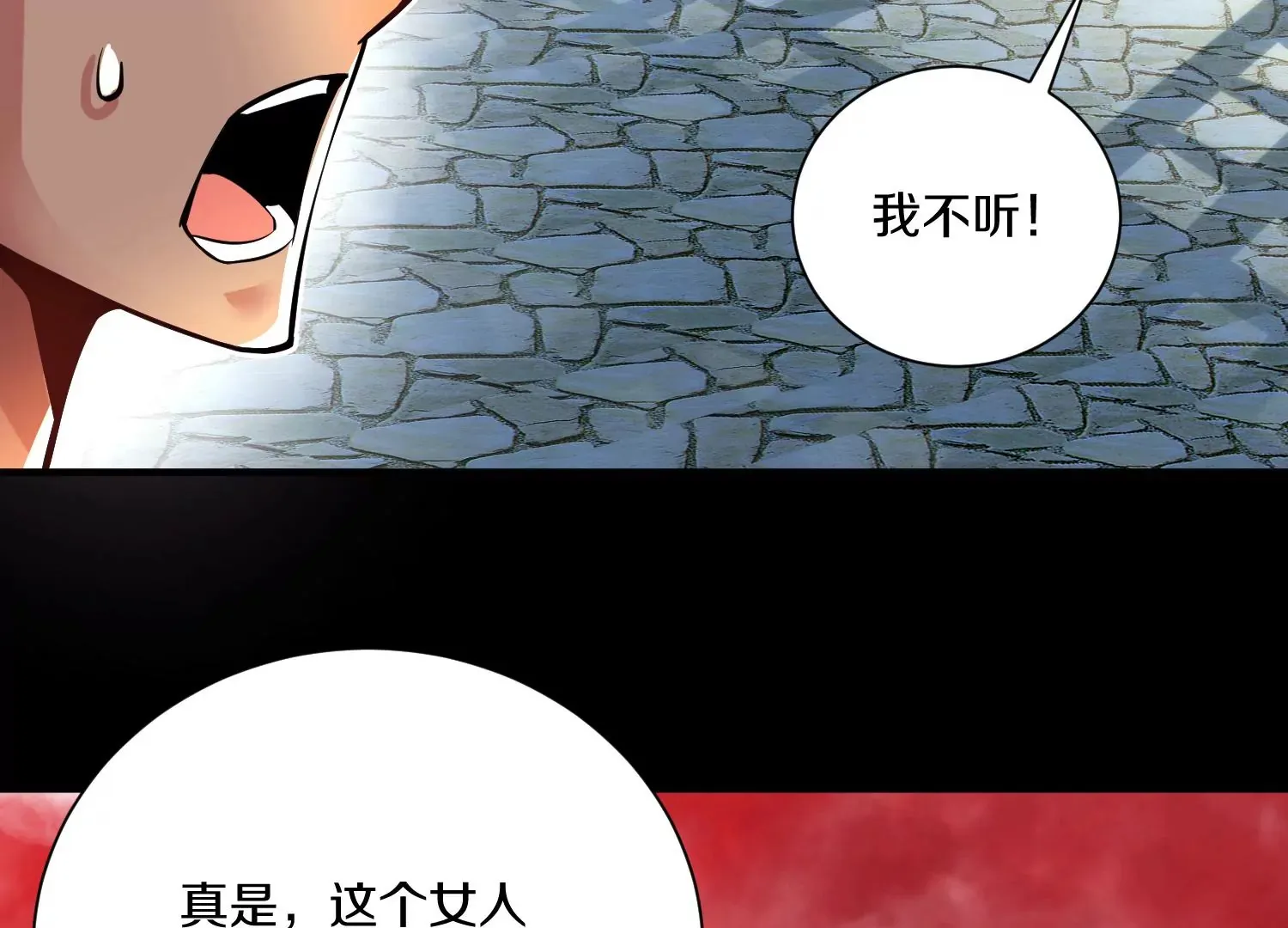 第18话上缉魔令102