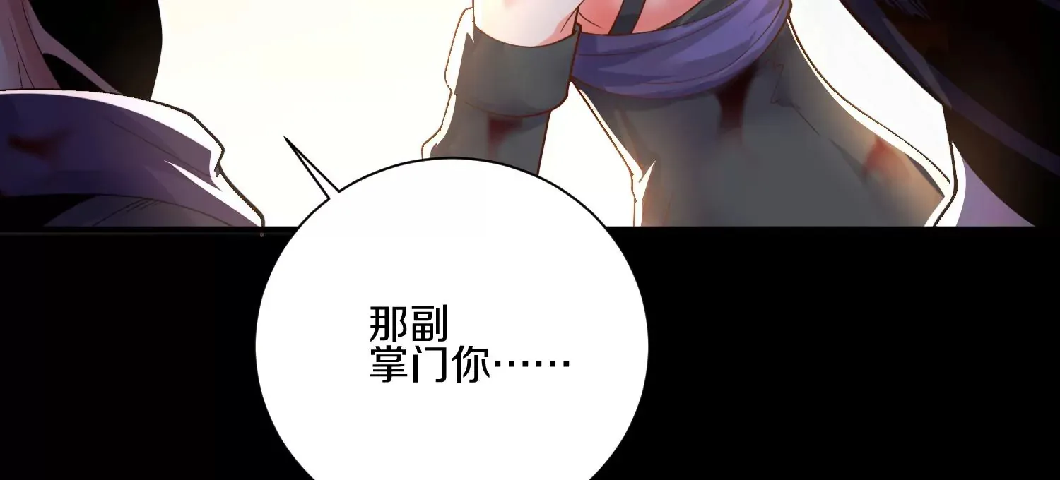 第16话上  心地善良的好人106