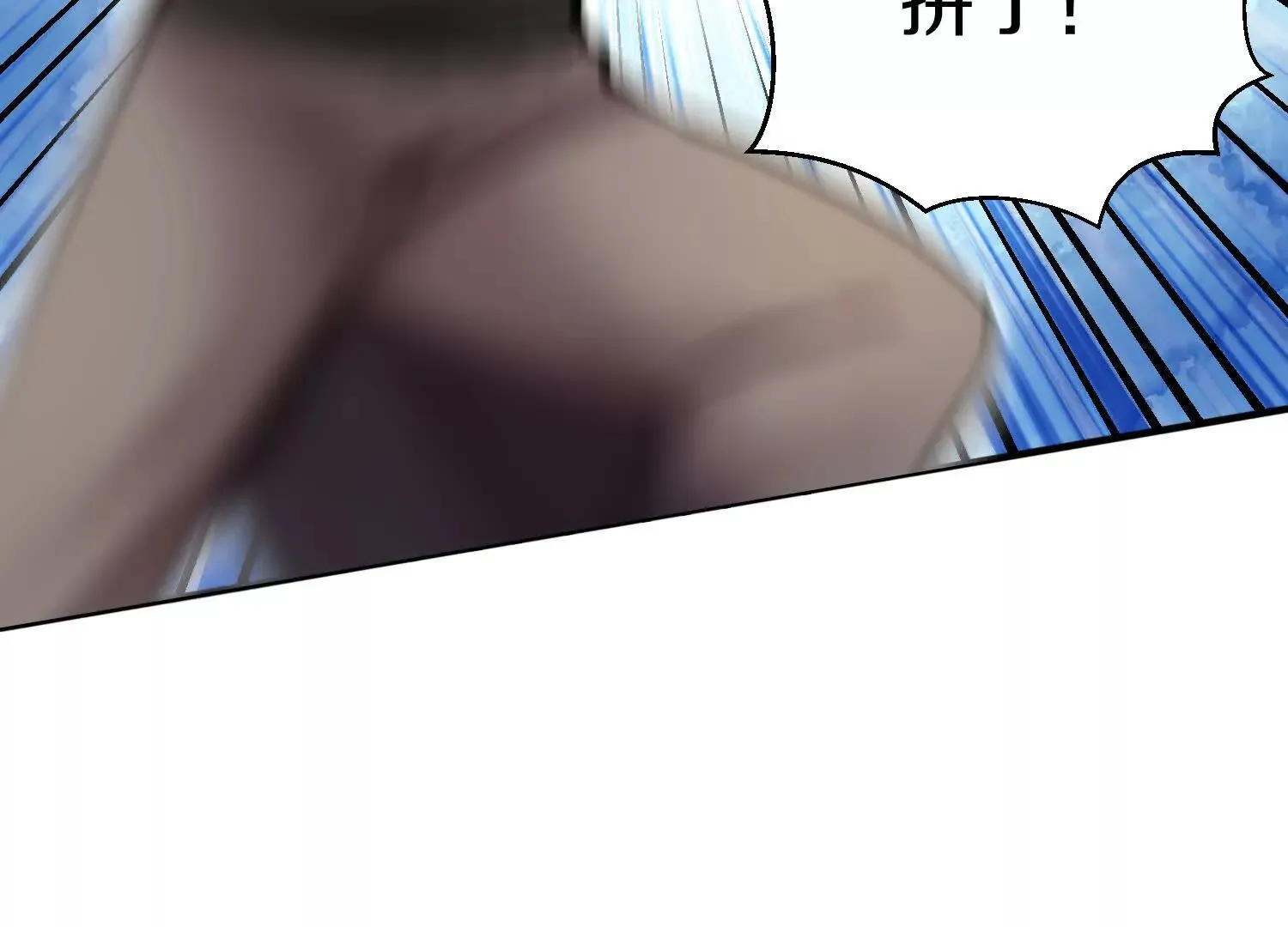 第45话上   要挟71