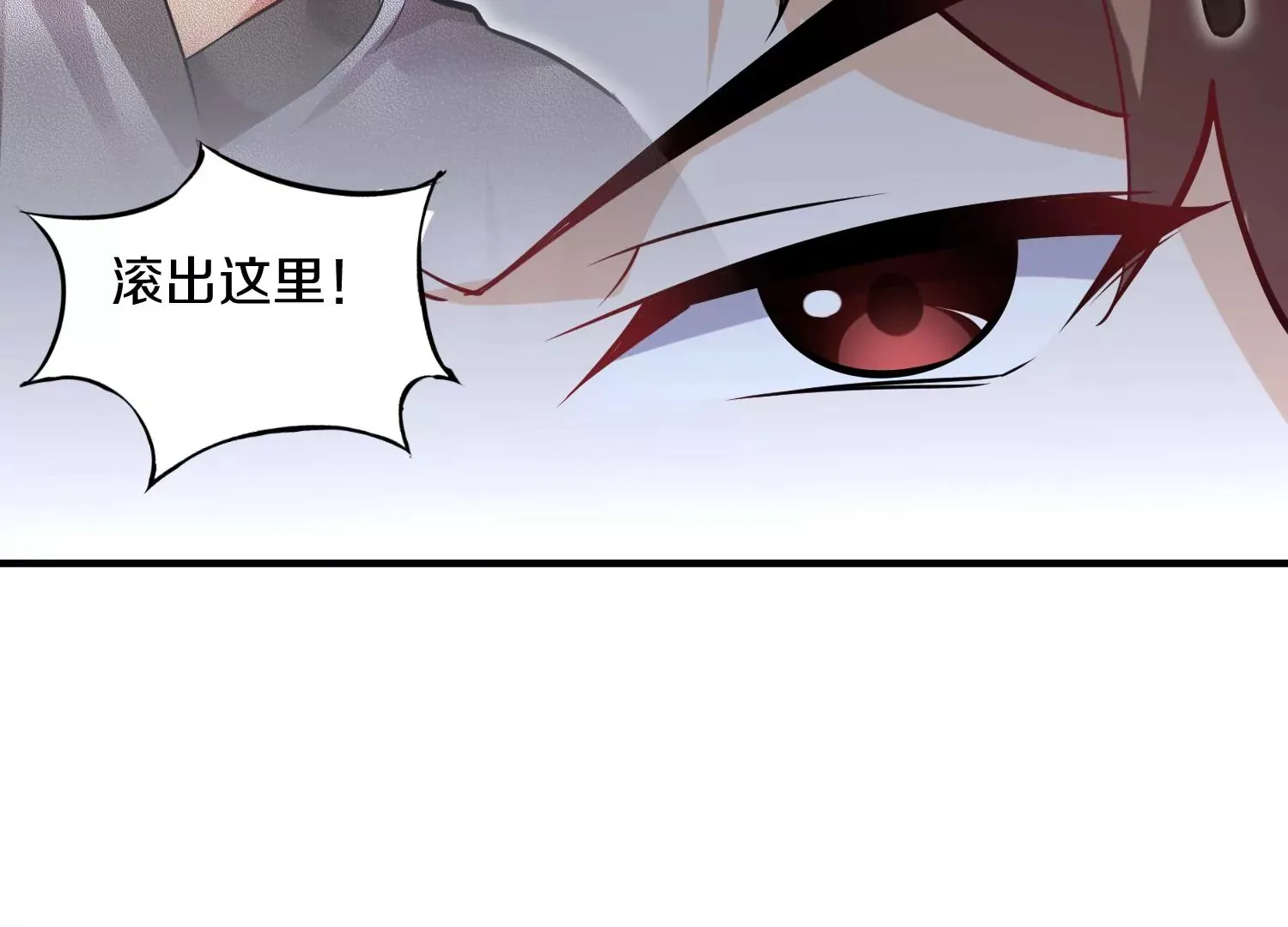 第41话下   英雄134