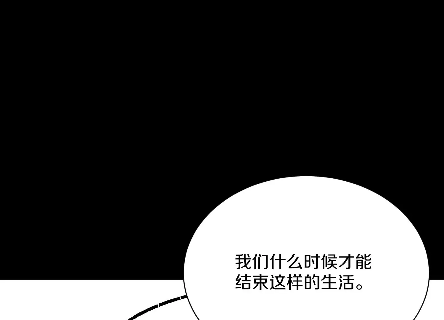 第36话下   改变这样的生活108