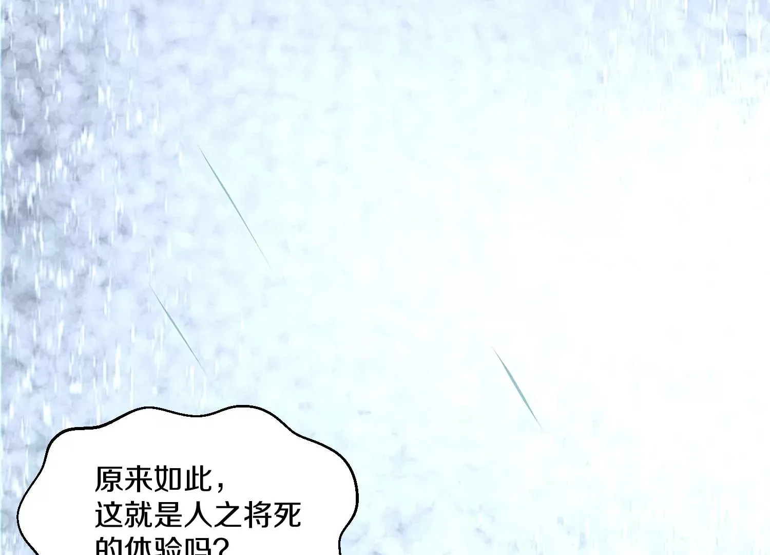 第32话上   见面礼52