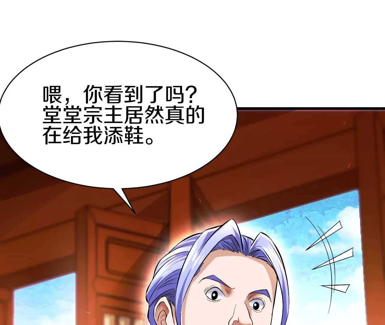 第1话 我重生成了千年尸魁176