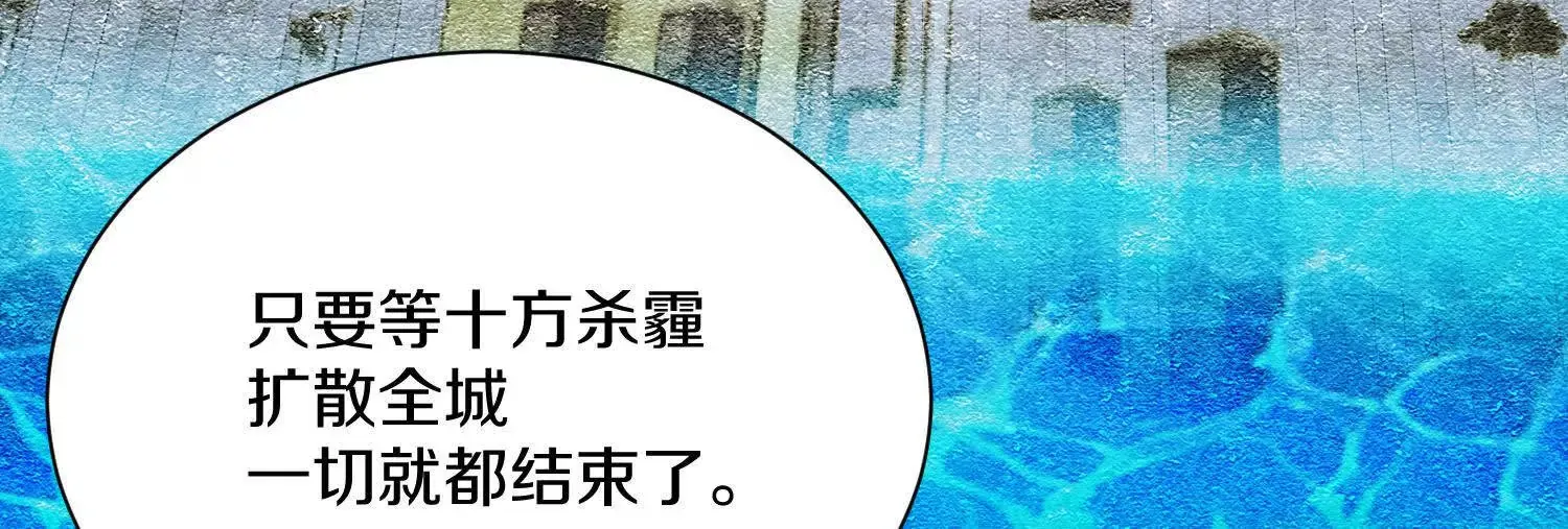 51话上   贪欲真诀18