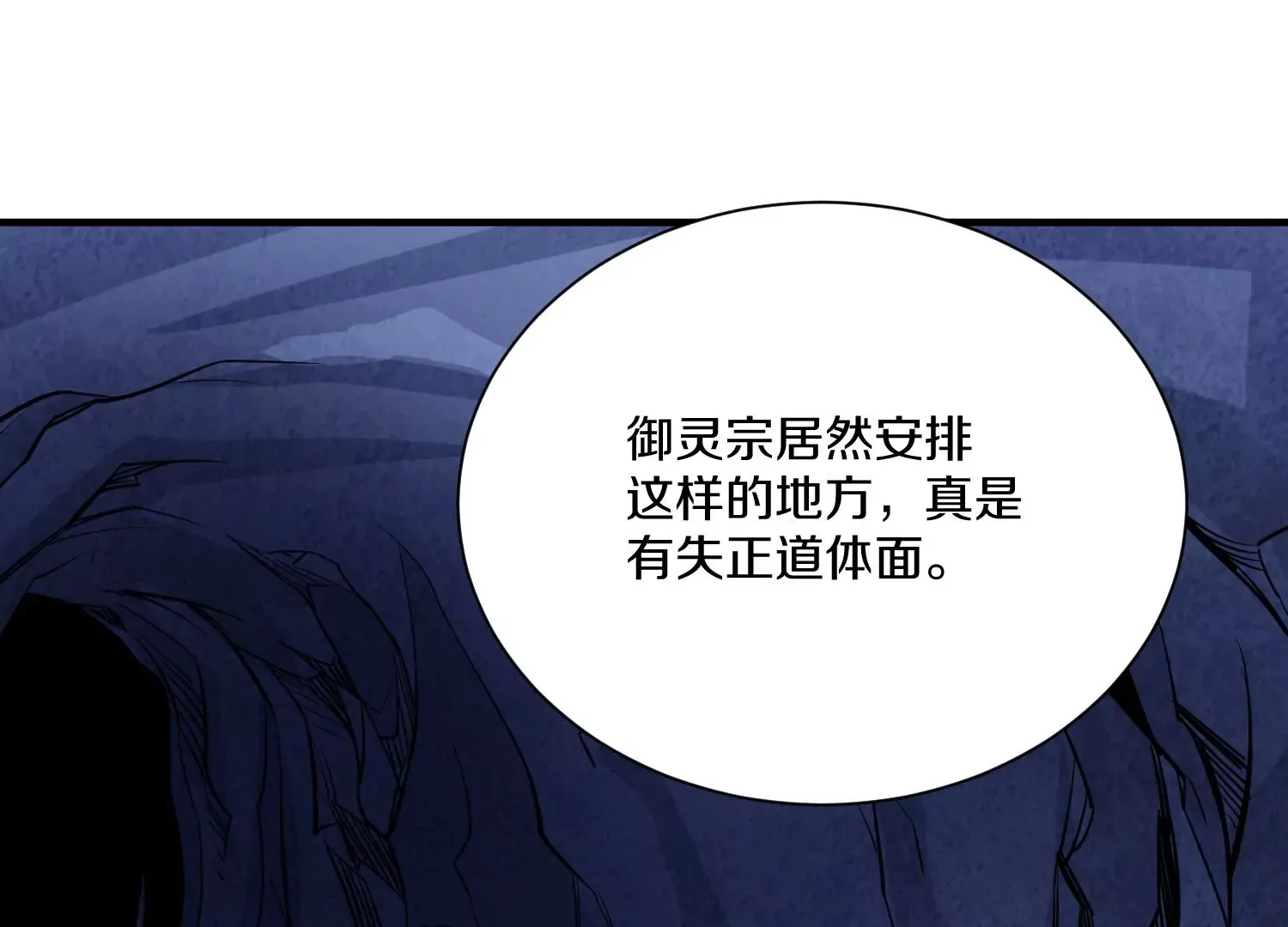 第26话上  入局5