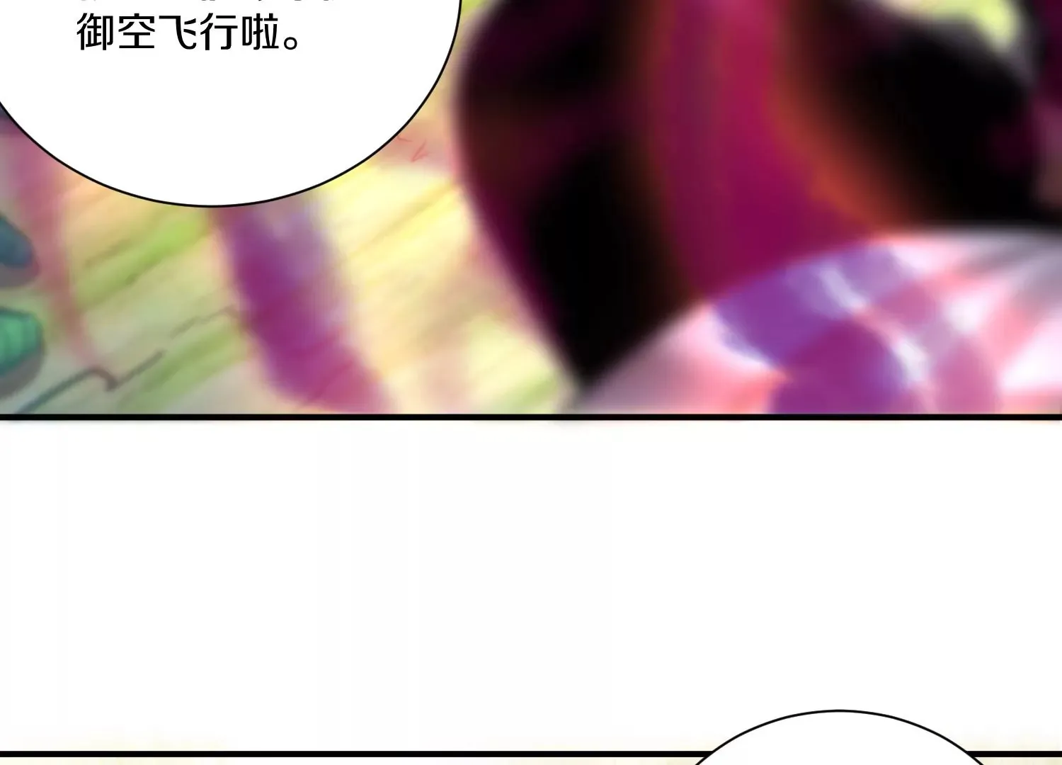第30话下   伐筋洗髓51