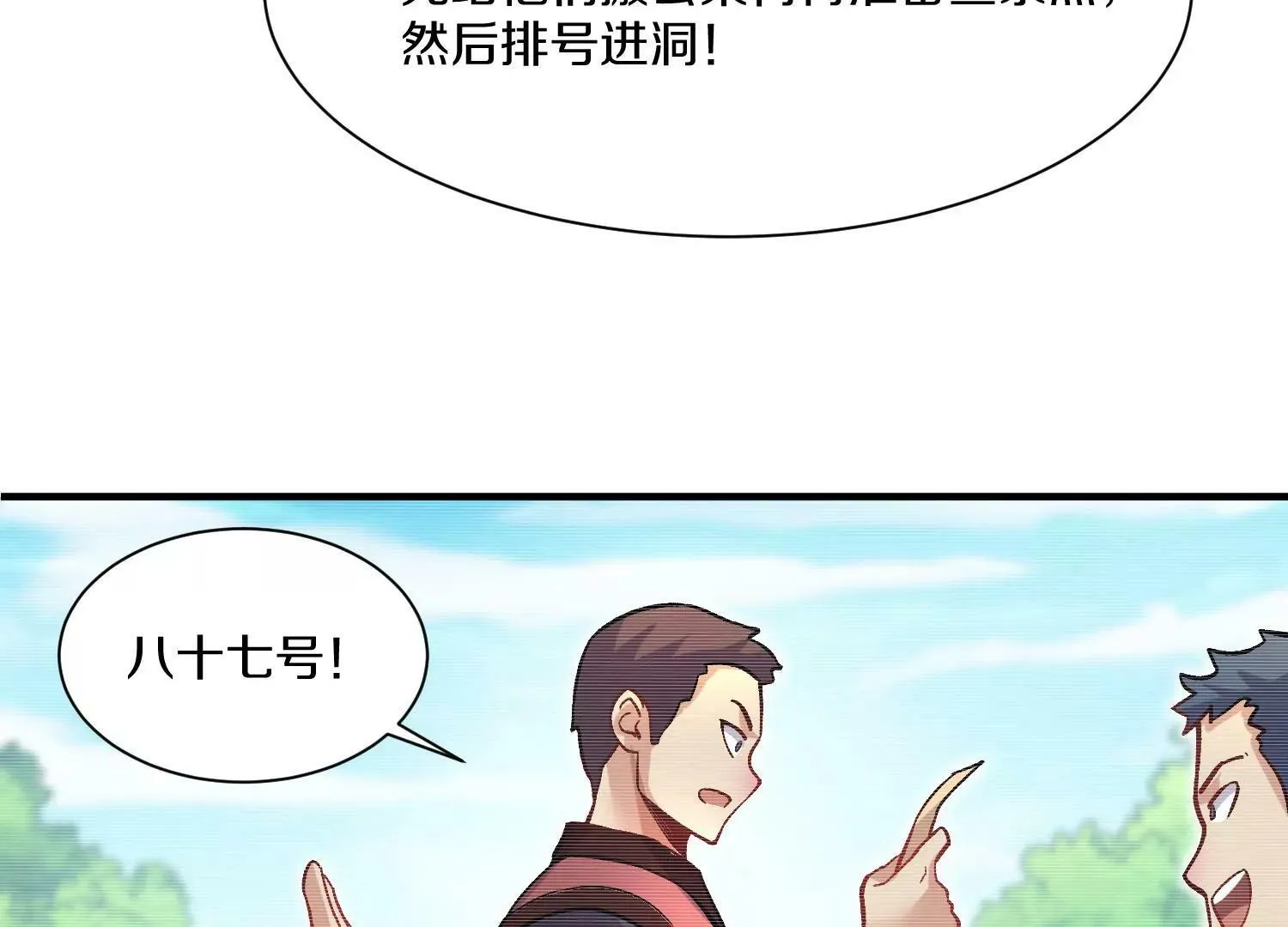 第31话上   顾辰的第一次69