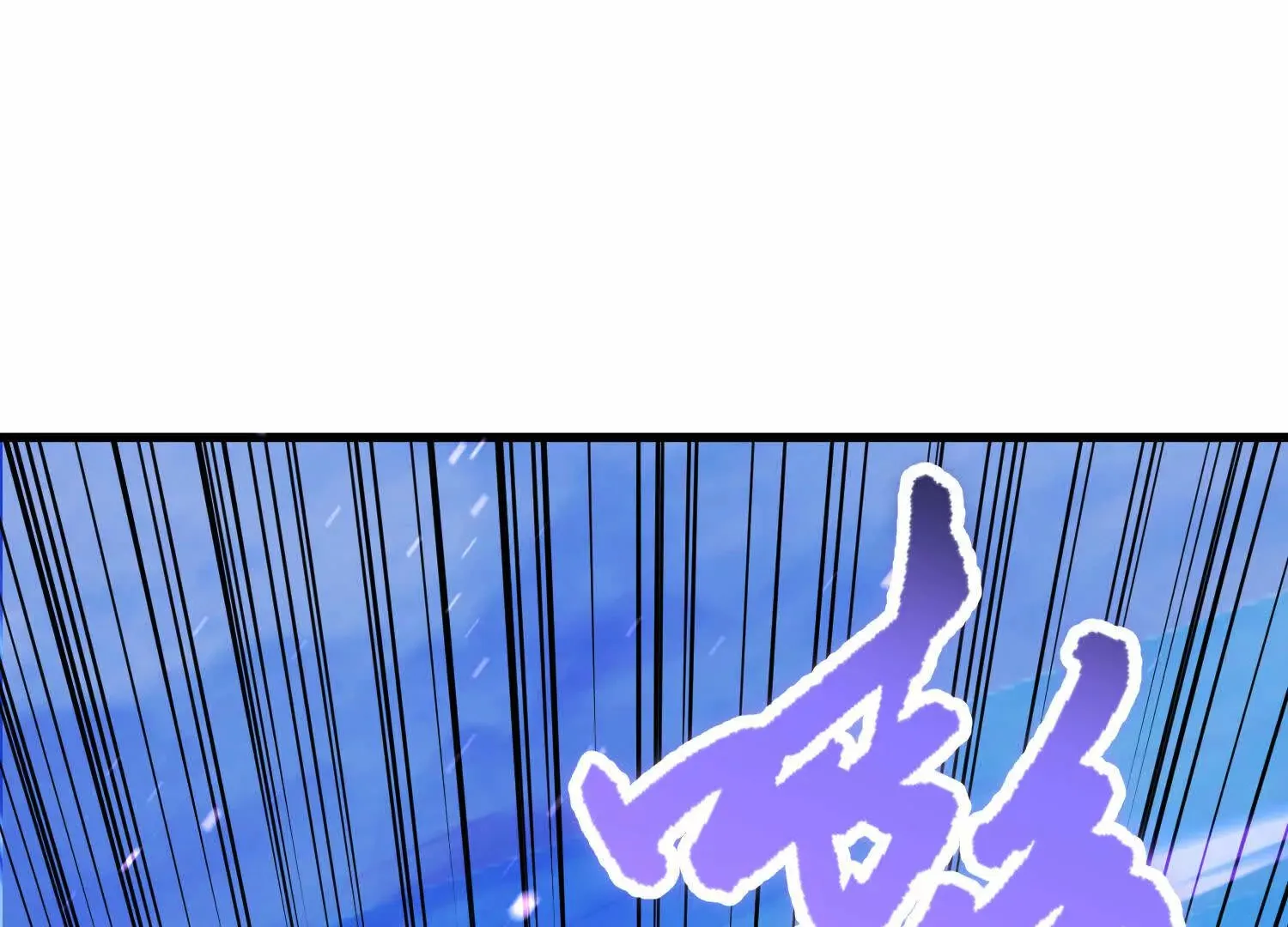 第56话下   玄冥钟4