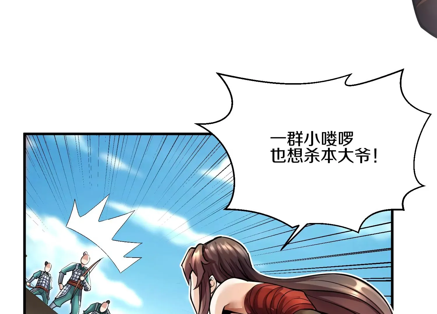第14话下   与人为善86