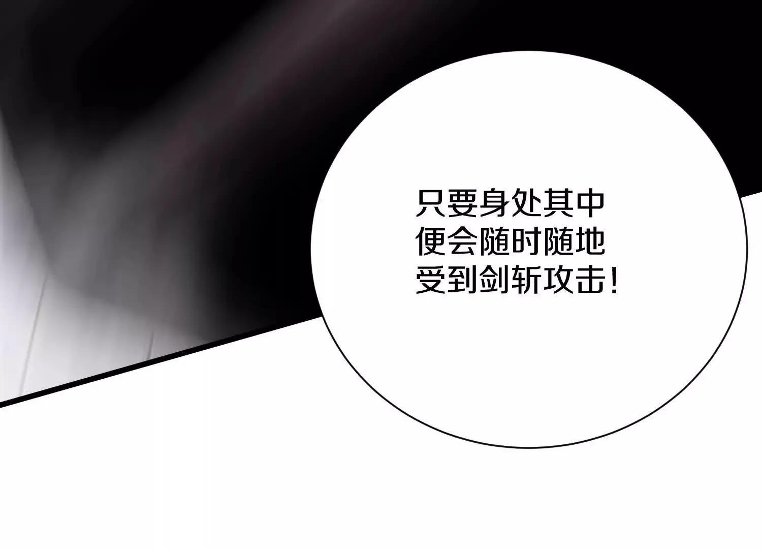 第50话下   不准说我姐姐！30