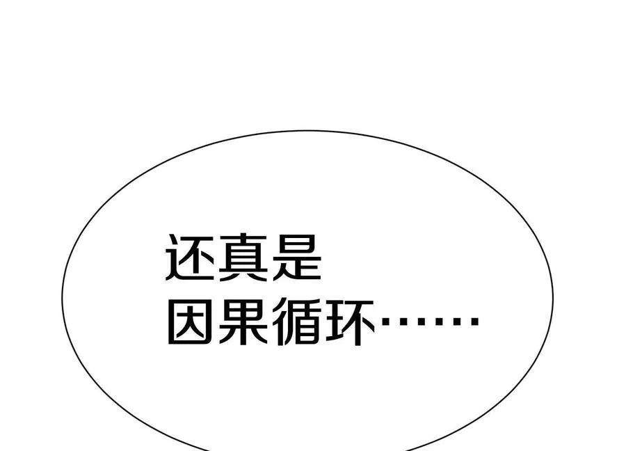 第72话下 赵括99