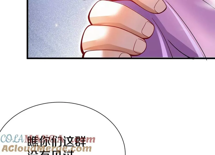 第71话下 享受69