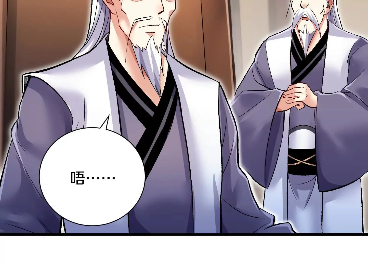 第53话下   定神诀78