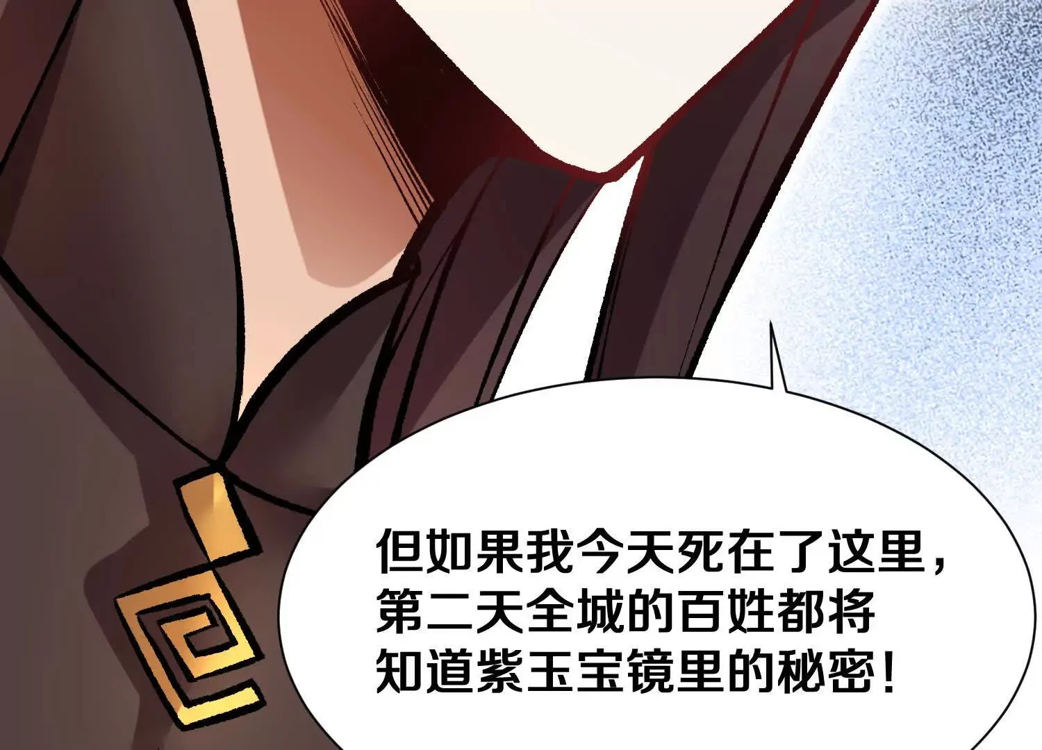 第43话上   公之于众！62