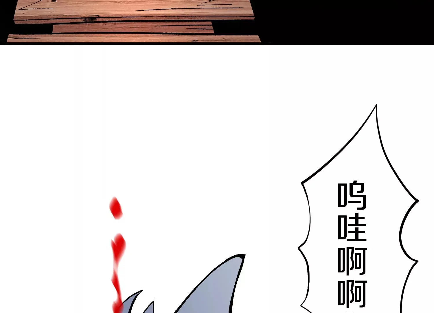 第37话下   幕后指使38