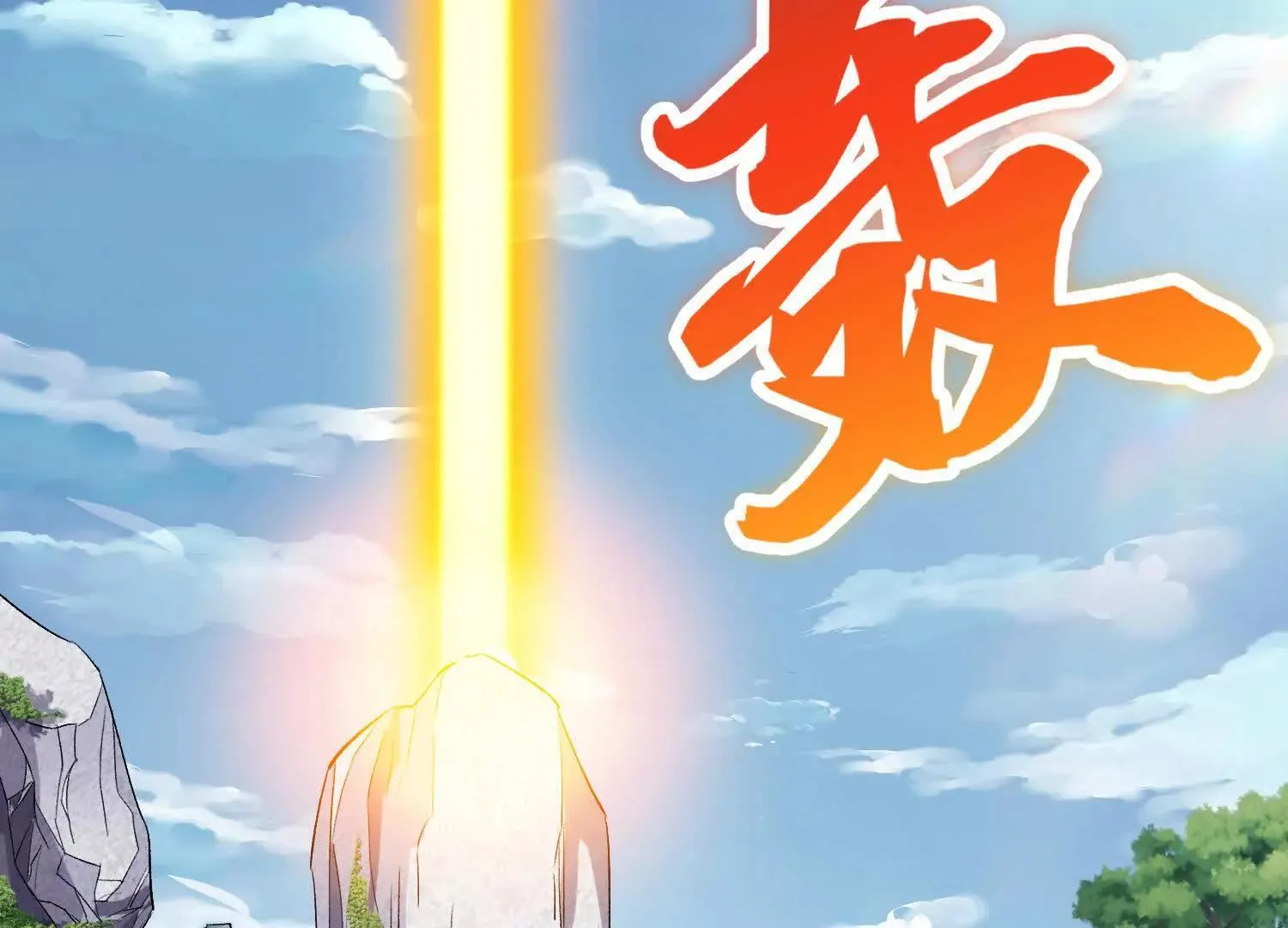 第65话上   色诱！5