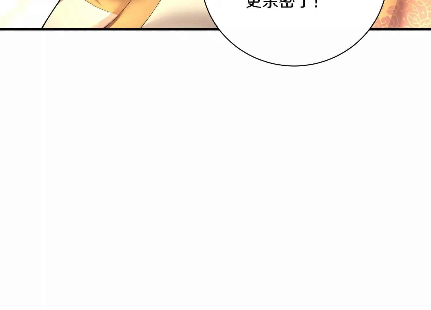 第10话  尸控症258