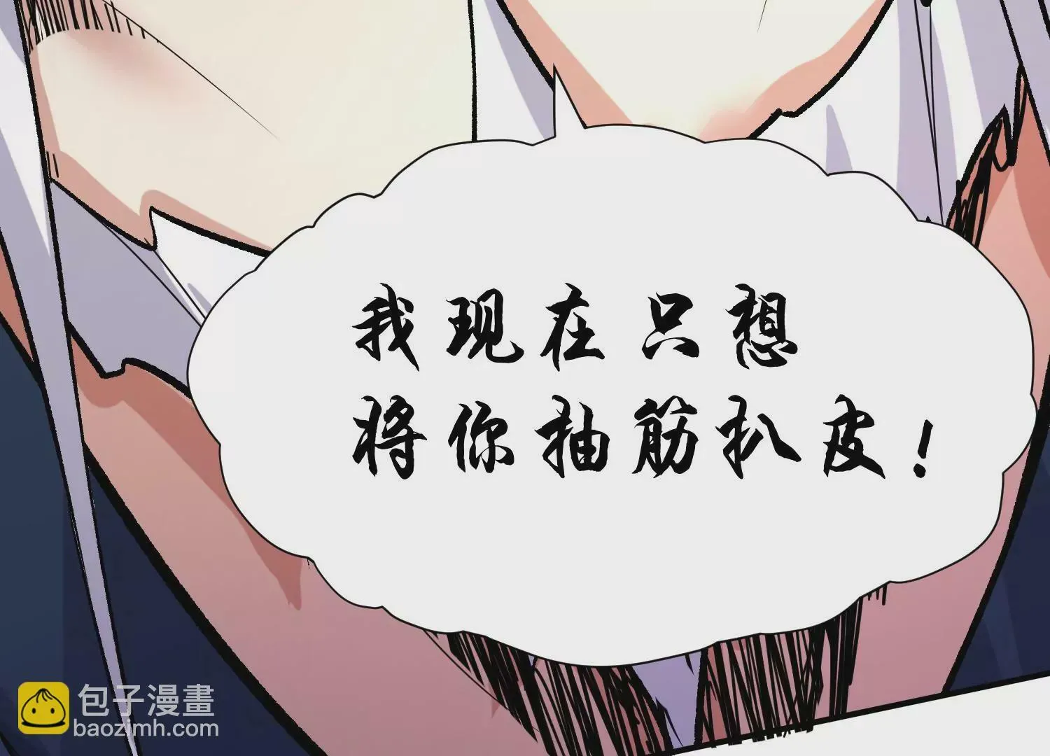 第34话下   杀欲真诀17