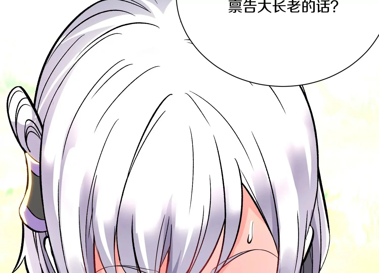 第36回上  证明自己！27